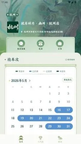 彼岸碎片安卓版手机版 彼岸碎片安卓版手机版