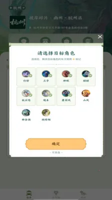 �˰���Ƭ��׿���ֻ���v1.16 ��׿���ͼ1
