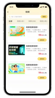 ����(���Ϲ�ͨƽ̨)v2.0.8 ��Ѱ��ͼ1