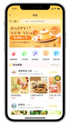 ����(���Ϲ�ͨƽ̨)v2.0.8 ��Ѱ��ͼ4