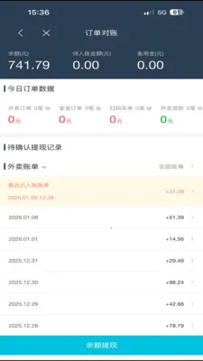 �ǻ�УȦ���̻�(�����̼ҹ���ƽ̨)v8.5.20260306 ��Ѱ��ͼ2