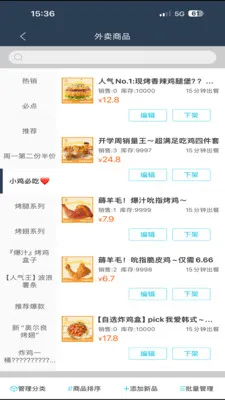 �ǻ�УȦ���̻�(�����̼ҹ���ƽ̨)v8.5.20260306 ��Ѱ��ͼ1