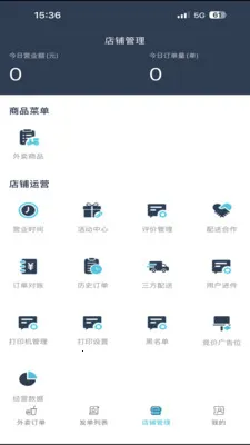 �ǻ�УȦ���̻�(�����̼ҹ���ƽ̨)v8.5.20260306 ��Ѱ��ͼ0