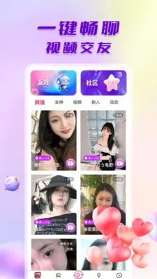 ̽����Ƶ����(��Ƶ����ƽ̨)v1.0.6 �ٷ������ͼ1