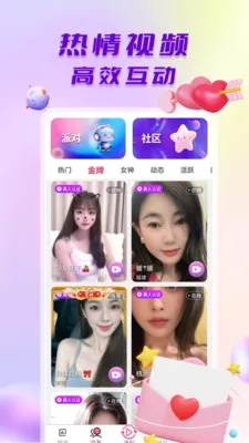 ̽����Ƶ����(��Ƶ����ƽ̨)v1.0.6 �ٷ������ͼ2