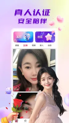 ̽����Ƶ����(��Ƶ����ƽ̨)v1.0.6 �ٷ������ͼ0