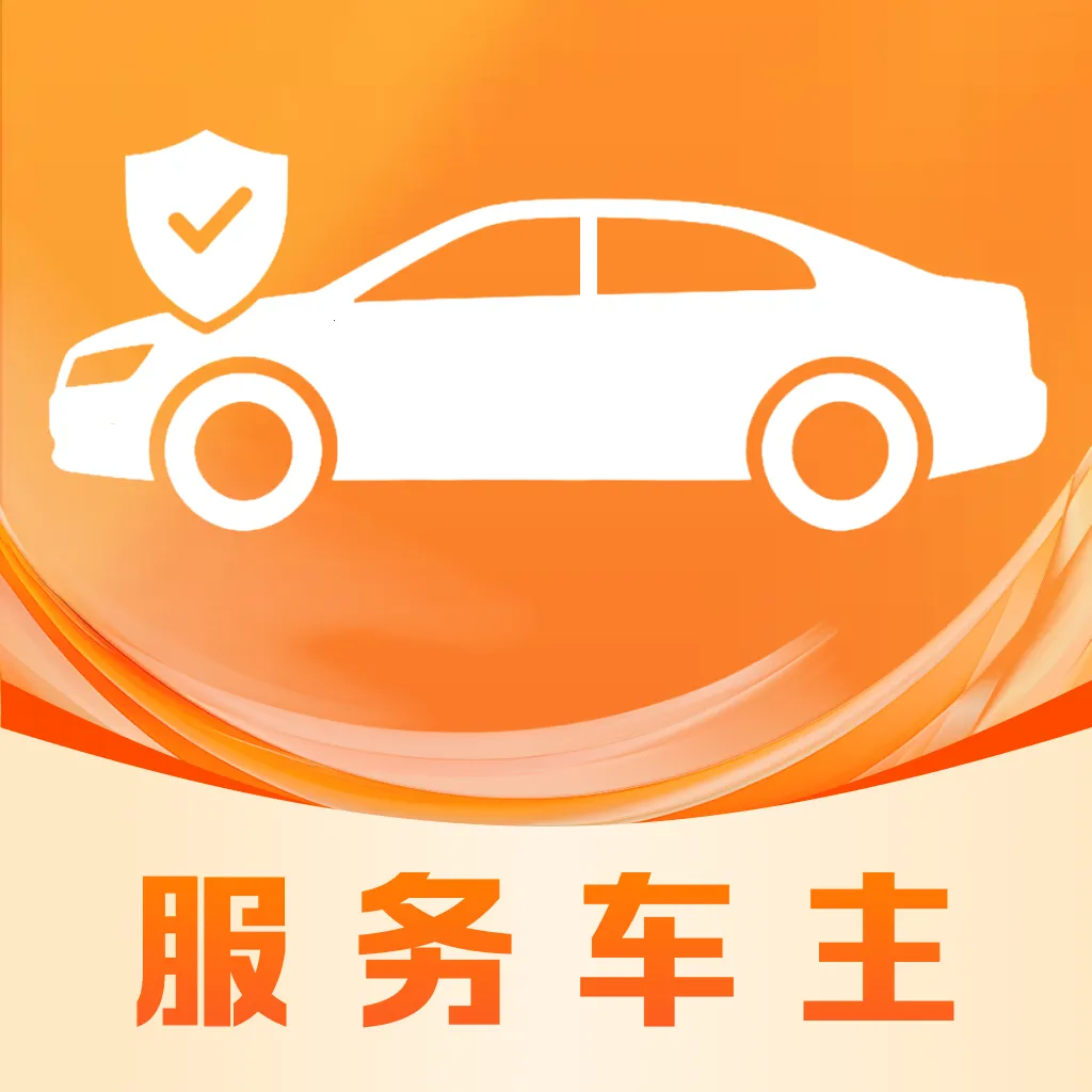 �ð��ĳ�������(��������ƽ̨)