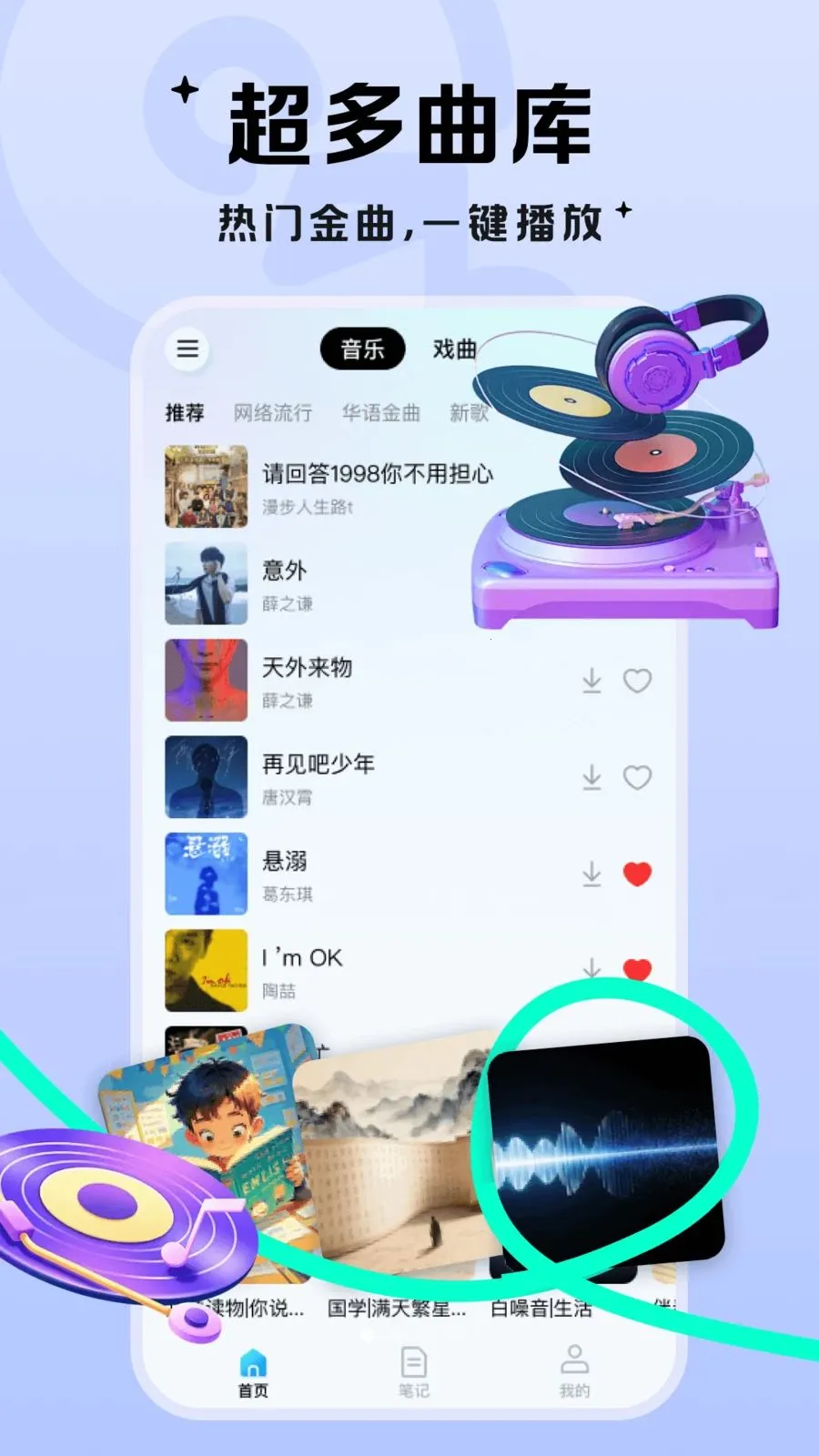 �������ְ�׿���ֻ���v1.0.1 �ٷ������ͼ0