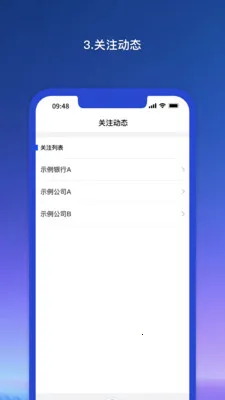 Ǭ������ҵ��(��ҵ������ƽ̨)v1.1.81 ��׿���ͼ2