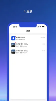 Ǭ������ҵ��(��ҵ������ƽ̨)v1.1.81 ��׿���ͼ1