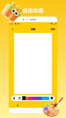 ChatGadget Pro(�滭��������)v1.2 ��׿���ͼ2