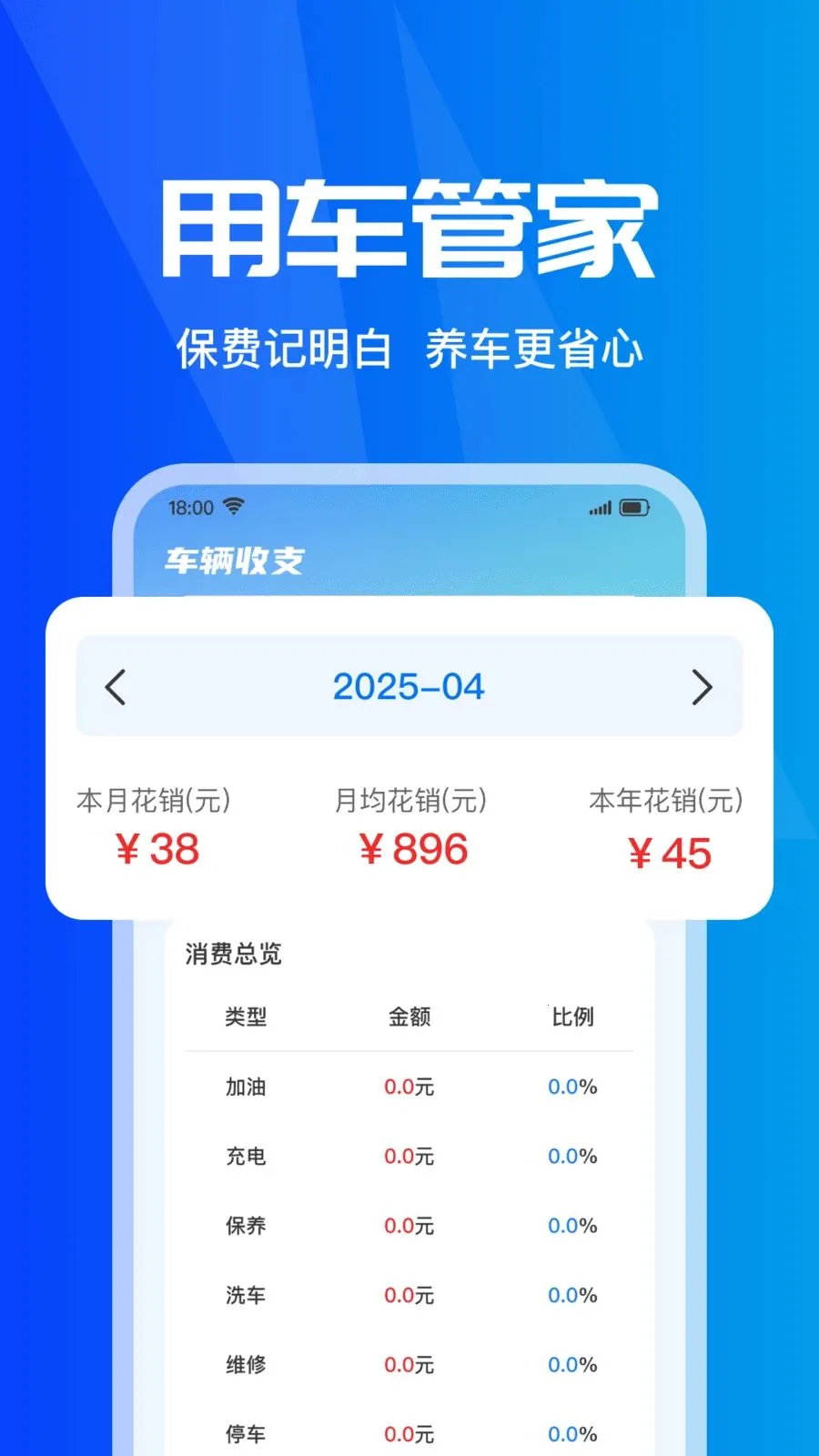 ���ձ��۲�ʵʱ(���б���Ӧ��)v1.0.0 �ٷ������ͼ3
