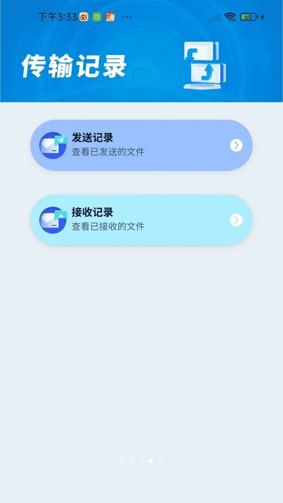 �¾��ֻ�������������ֻ���v1.0.01.00 �ֻ����ͼ3