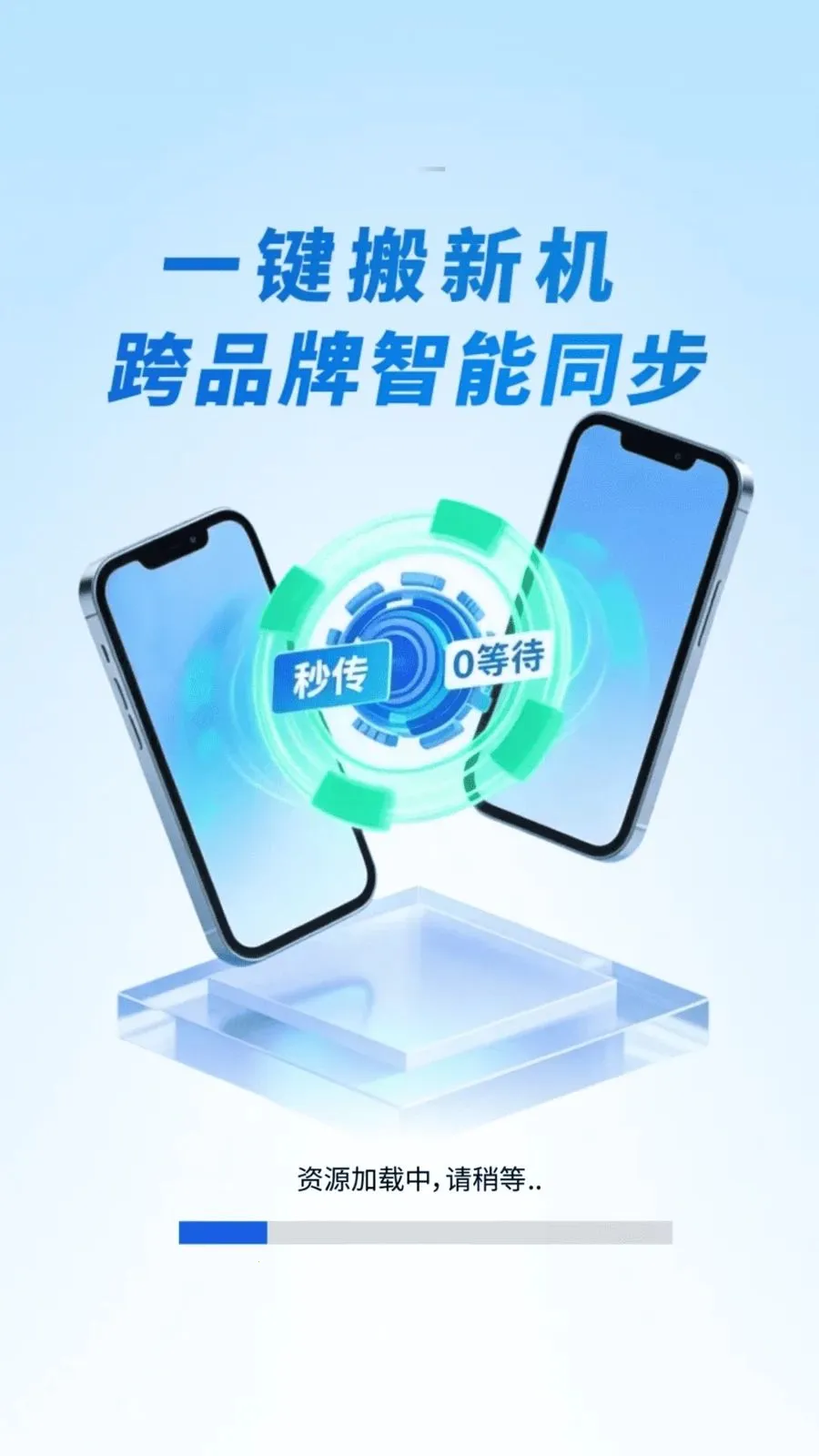 �¾��ֻ�������������ֻ���v1.0.01.00 �ֻ����ͼ1