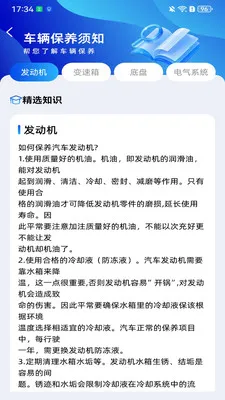 ����Υ���������ֻ���v1.0.3 ��׿���ͼ1