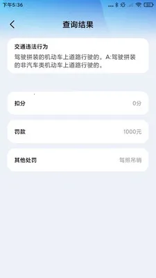 ����Υ���������ֻ���v1.0.3 ��׿���ͼ0