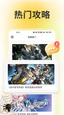 wiki����2026�ٷ����°汾v1.6 ��Ѱ��ͼ2