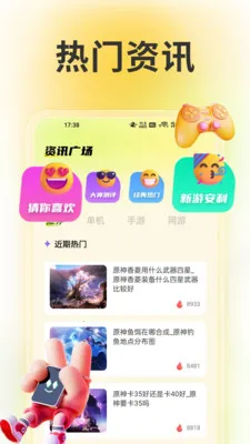 wiki����2026�ٷ����°汾v1.6 ��Ѱ��ͼ3