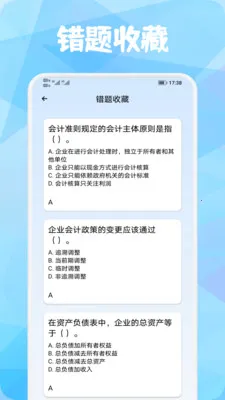 ������(ˢ��Ӧ��)v1.1 ��׿���ͼ0