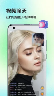 WorldTalks���콻��2026�ٷ����°汾v6.4.6 ��׿���ͼ0