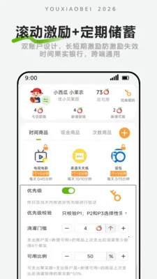 ��С���ػ������ֻ���v1.2.3 �ֻ����ͼ1