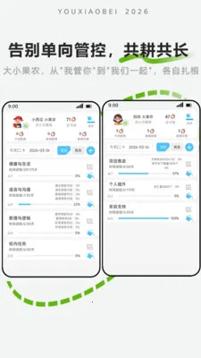 ��С���ػ������ֻ���v1.2.3 �ֻ����ͼ0