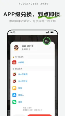 ��С���ػ������ֻ���v1.2.3 �ֻ����ͼ3