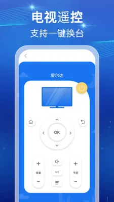 ���ܺ���ң������2026�ٷ����°汾v1.0.1 �ٷ������ͼ0
