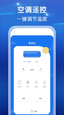 ���ܺ���ң������2026�ٷ����°汾v1.0.1 �ٷ������ͼ1