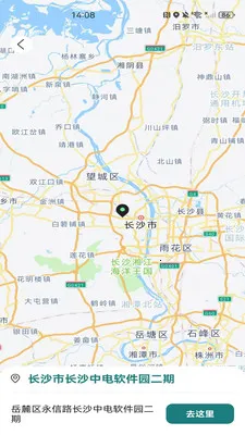 �����˳��������������ֻ���v1.0.0 ��׿���ͼ3
