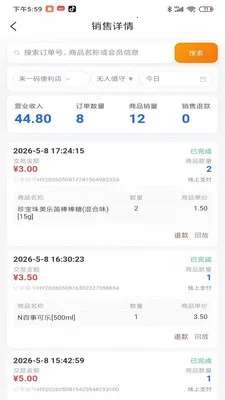 ��ֵ���̼Ҷ�2026���°汾v1.0.181 ��׿���ͼ3