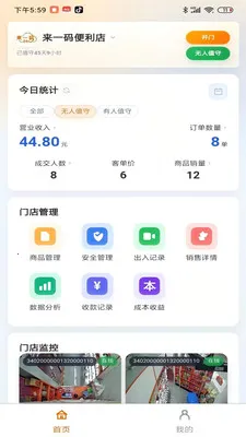 ��ֵ���̼Ҷ�2026���°汾v1.0.181 ��׿���ͼ1