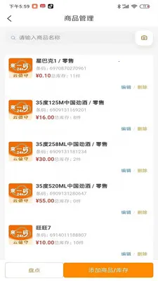 ��ֵ���̼Ҷ�2026���°汾v1.0.181 ��׿���ͼ0