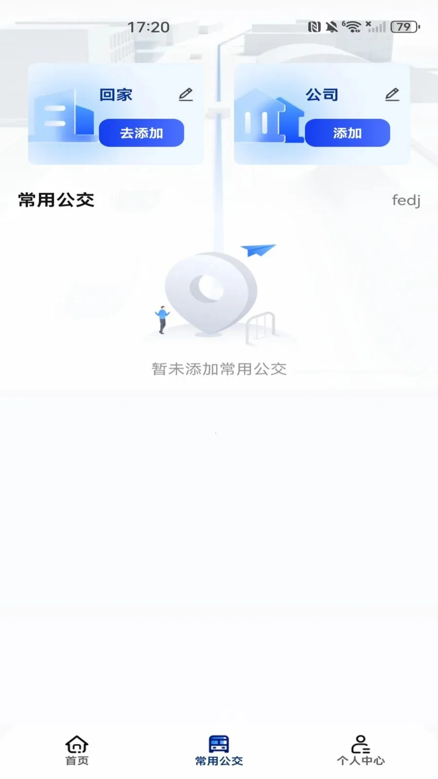 ���������˳�����(�������з���)v1.0.0 ��׿���ͼ1