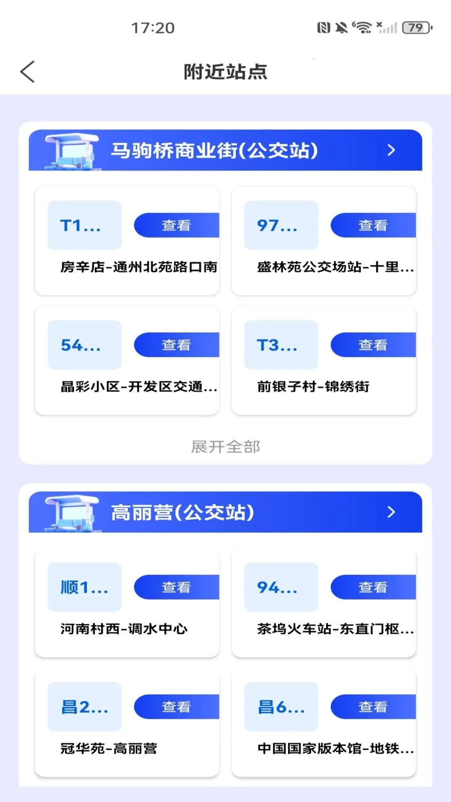 ���������˳�����(�������з���)v1.0.0 ��׿���ͼ0