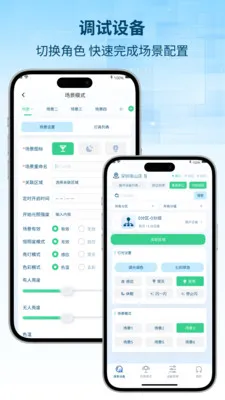 ������(�����ǿ�ƽ̨)v1.1.0 �ٷ������ͼ2