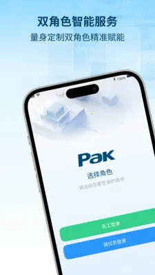 ������(�����ǿ�ƽ̨)v1.1.0 �ٷ������ͼ1