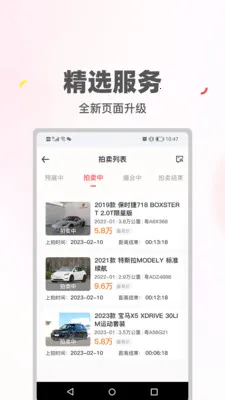 ϲ�ù�����(���ֳ�����ƽ̨)v2.0.45 ��Ѱ��ͼ0