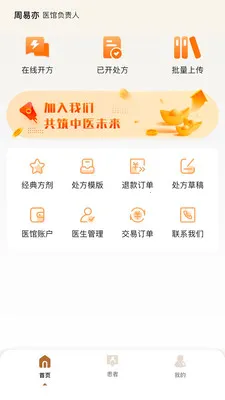 �����ǻ��ư�׿���ֻ���v2.0.2 �ٷ������ͼ1