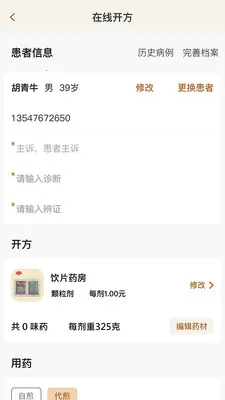 �����ǻ��ư�׿���ֻ���v2.0.2 �ٷ������ͼ0