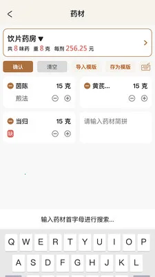 �����ǻ��ư�׿���ֻ���v2.0.2 �ٷ������ͼ2
