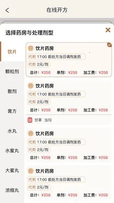 �����ǻ��ư�׿���ֻ���v2.0.2 �ٷ������ͼ3