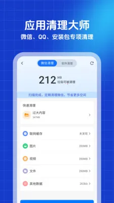 ������ʦ��׿���ֻ���v1.0.0 ��׿���ͼ0