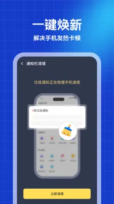 ������ʦ��׿���ֻ���v1.0.0 ��׿���ͼ3