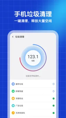 ������ʦ��׿���ֻ���v1.0.0 ��׿���ͼ2