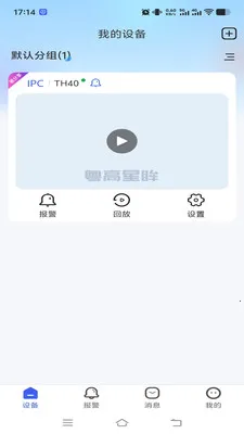 �������������ֻ���v1.0.2 ��׿���ͼ1