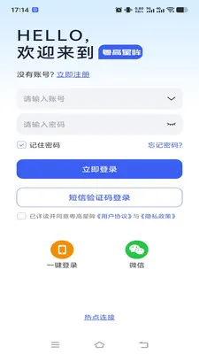 �������������ֻ���v1.0.2 ��׿���ͼ4