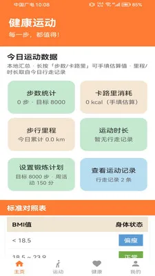 �Ʋ���pro�����ֻ���v1.0.0 ��Ѱ��ͼ1