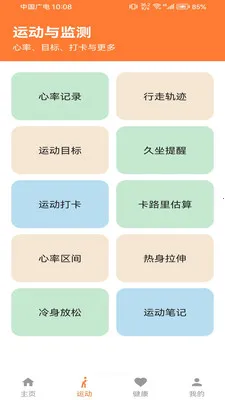 �Ʋ���pro�����ֻ���v1.0.0 ��Ѱ��ͼ0