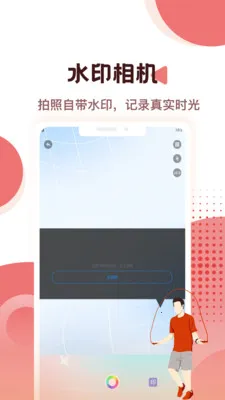 �Ʋ���pro�����ֻ���v1.0.0 ��Ѱ��ͼ4